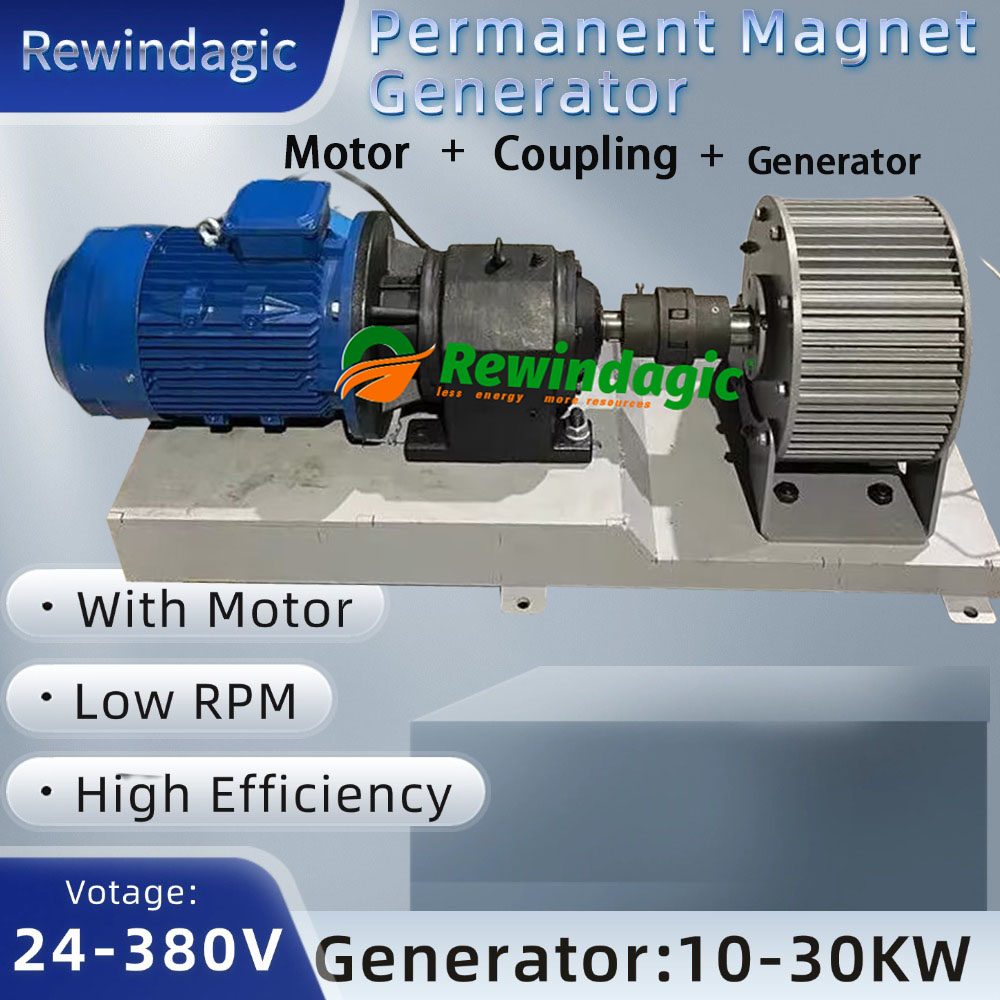 10KW-30KW 電気オルタネーター発電機モーター完全なセット低 RPM 永久磁石 96V 220V 230V 380V モーター駆動用