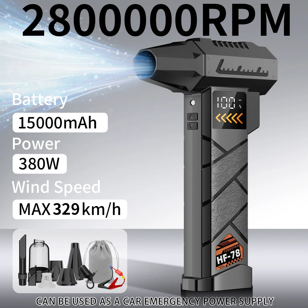 2800000RPM ジェットブロワー超強力風圧電気圧縮空気コードレス掃除機/車の緊急電源