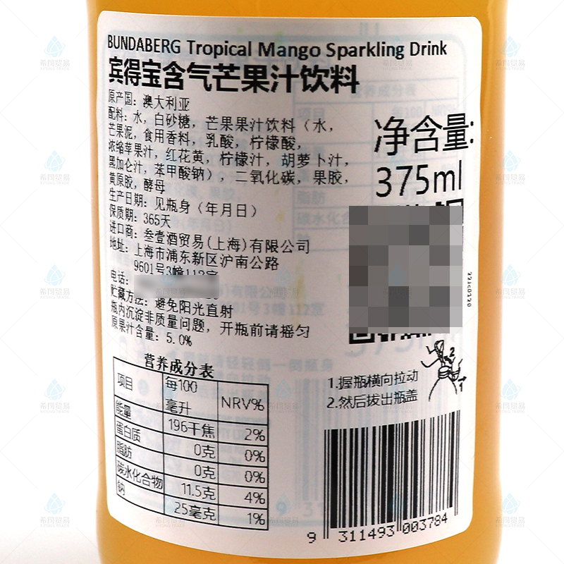 バンダバーグオーストラリア輸入ビンデバオ 375 ミリリットル * 24 ボトルカラフルな炭酸飲料ソーダ複数のフレーバー交渉可能な価格