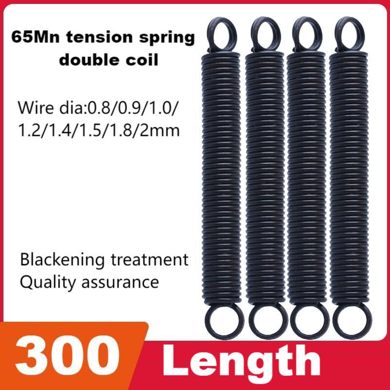 65Mn鋼製ストレッチスプリング クローズドループ ダブルループ、長さ300mm、線径0.8-1.8mm 黒化処理 L型ダブルコイル
