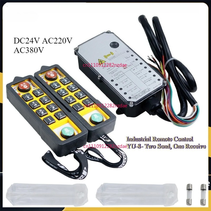 産業用ホイストリモコンスイッチ防水落下防止クレーンリフト DC24V AC220V AC380V