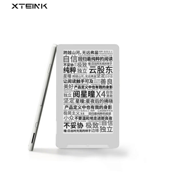 XTEINK X4 電子ブック eReade インク スクリーン磁気軽量 4.3 インチ 16 ギガバイト 220 PPI 5.9 ミリメートル超薄型ポータブル