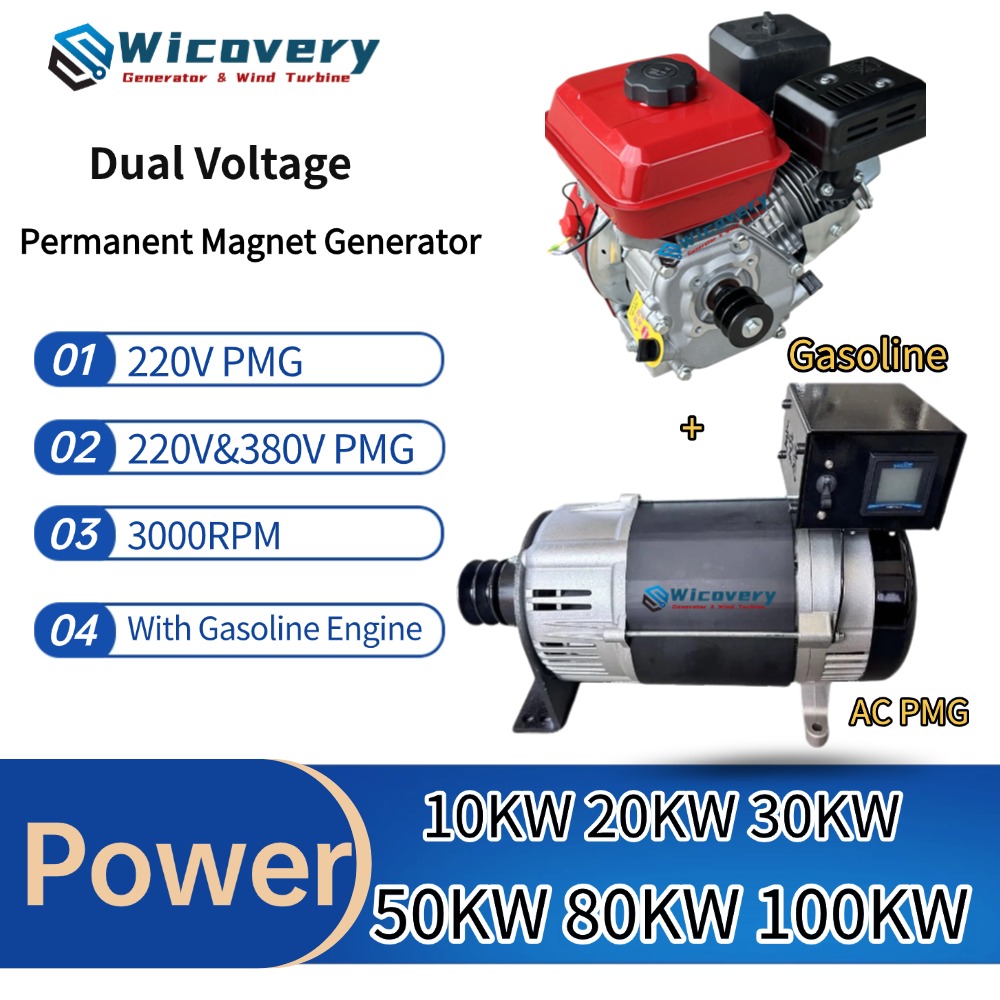 高効率 20KW 30KW 50KW 80KW PMG 220V 380V デュアル電圧システム永久磁石発電機完全なセット家庭用ダイナモ