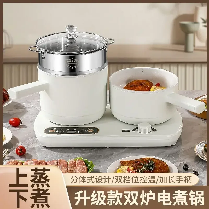 多機能電気調理鍋家庭寮麺料理揚げ用小型電気鍋