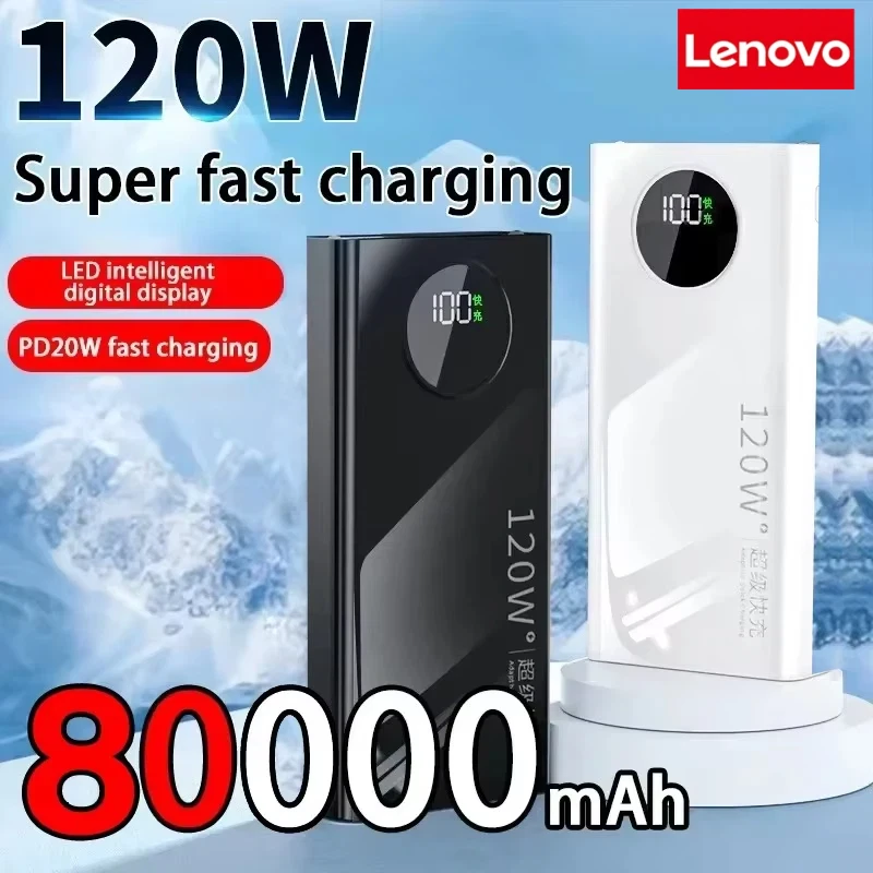 レノボ 50000mAh 高容量 120 ワットジャンプスターター超高速充電ポータブルバッテリー充電器 iPhone サムスン Huawei 社新