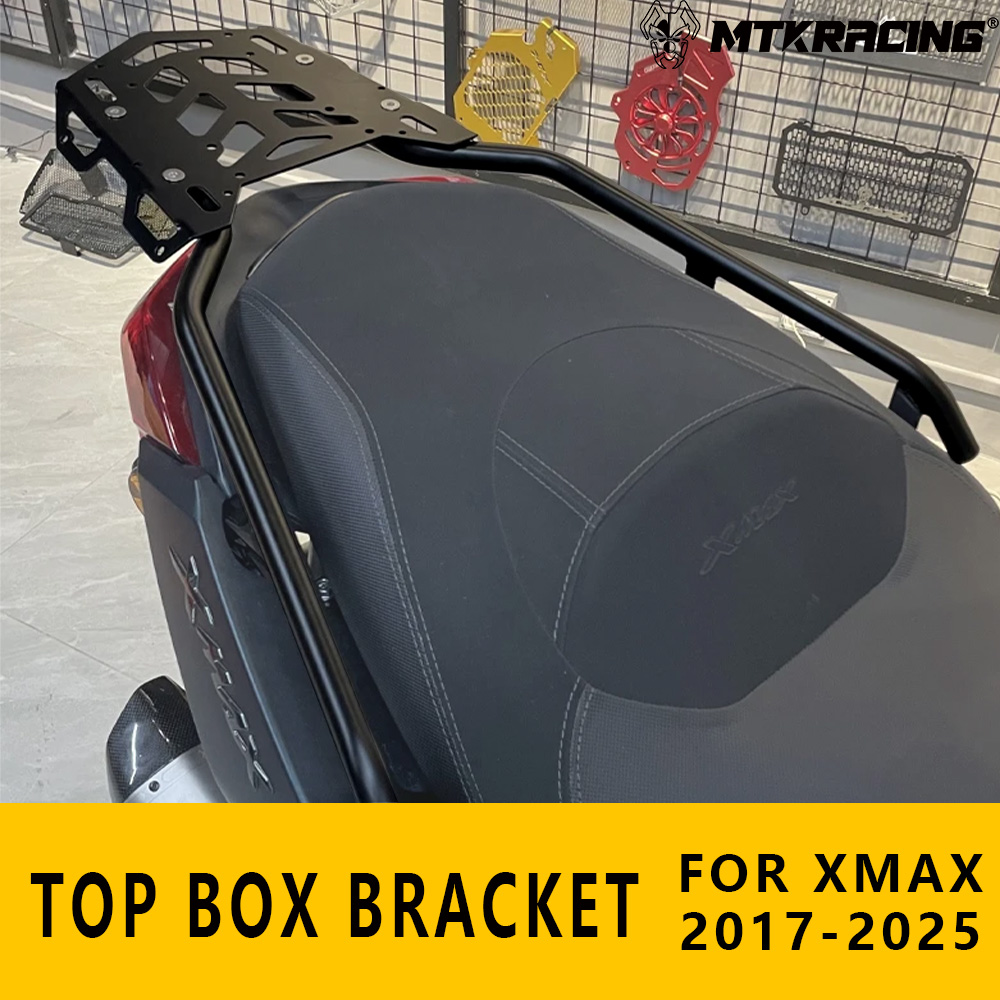 ヤマハオートバイリア荷物ラックカーゴトップケースブラケットホルダー肥厚荷物ラック XMAX X-max トップボックスブラケット