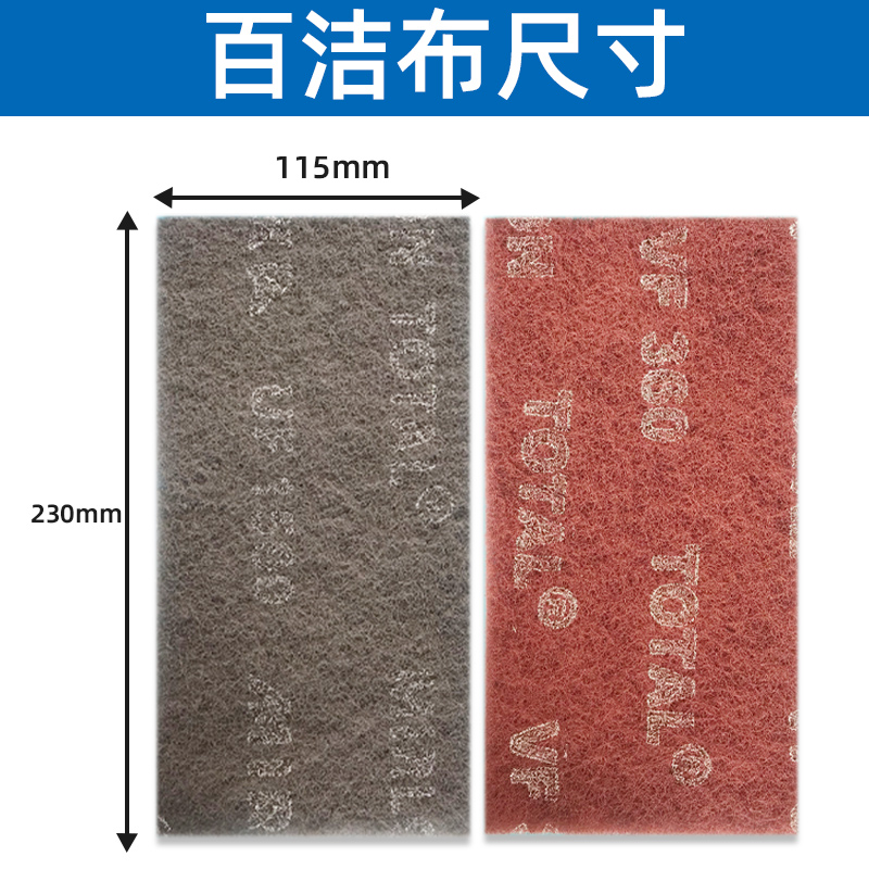 5 個 MIKKA ハンドサンディングパッド工業用精練パッド粗い錆除去布柔軟な不織布手工業キッチンクリーニング