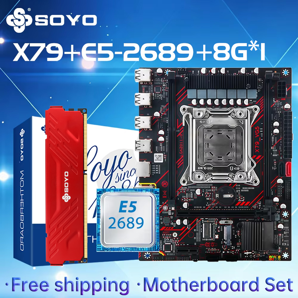 SOYO X79 ゲームマザーボード LGA 2011 セット E5 2689 CPU DDR3 8G * 1 ECC RAM メモリ M.2 名コンピュータコンポーネントメインボード