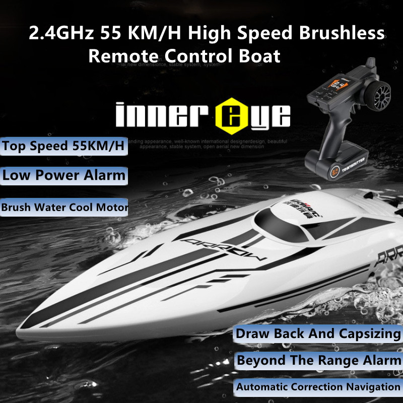 ブラシレス高速大型 RC スピードボートボート 63 センチメートル 200 メートル自動補正ナビゲーション流線型船体リモートコントロールボート模型玩具
