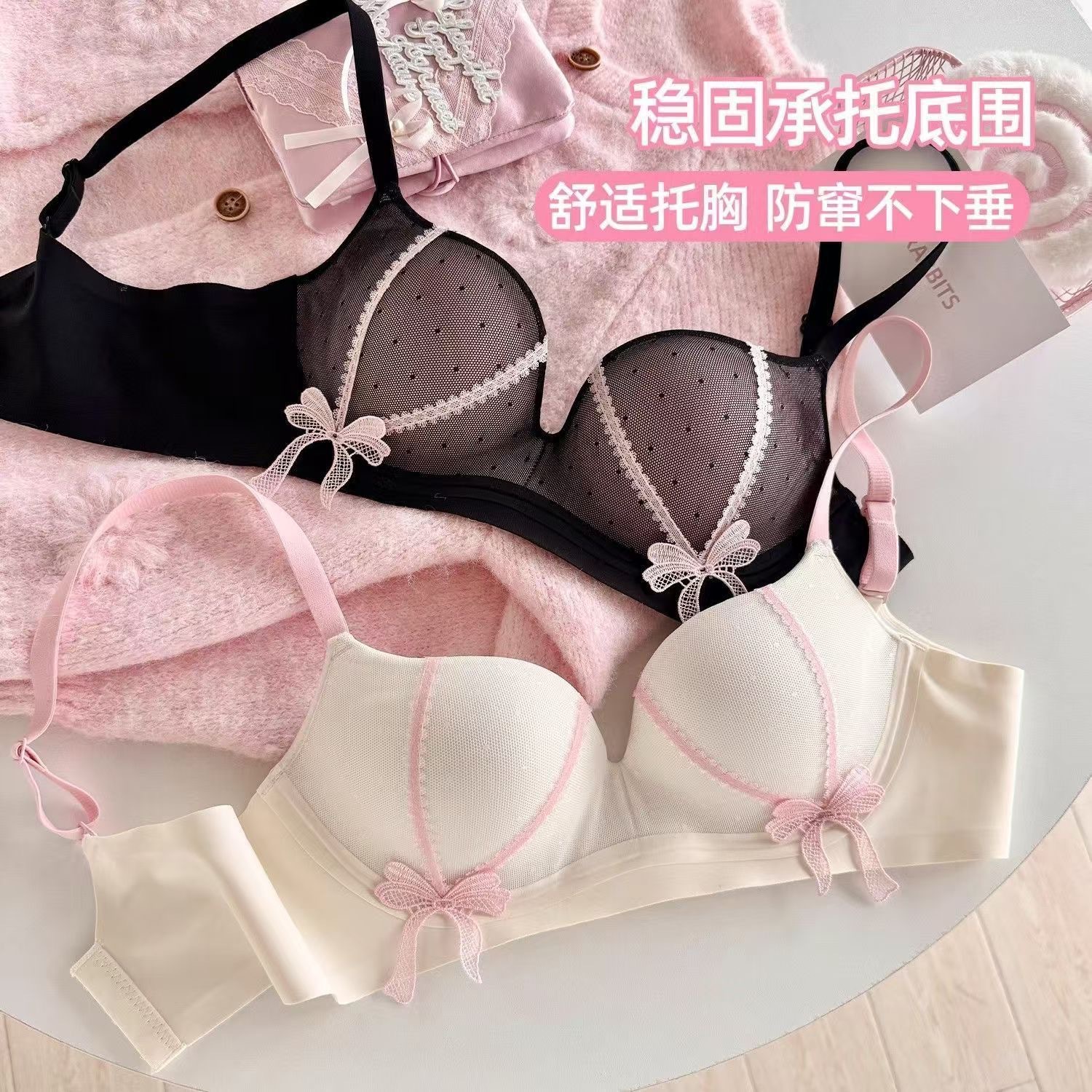 甘い弓、フレンチレースのランジェリー女性が集まり、スチールリングなし、セクシーなブラジャーの女性