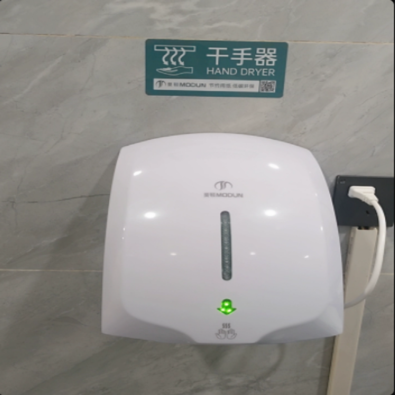 220V モートン自動センサーハンドドライヤー商業スマートホーム浴室速乾性衛生 CQA