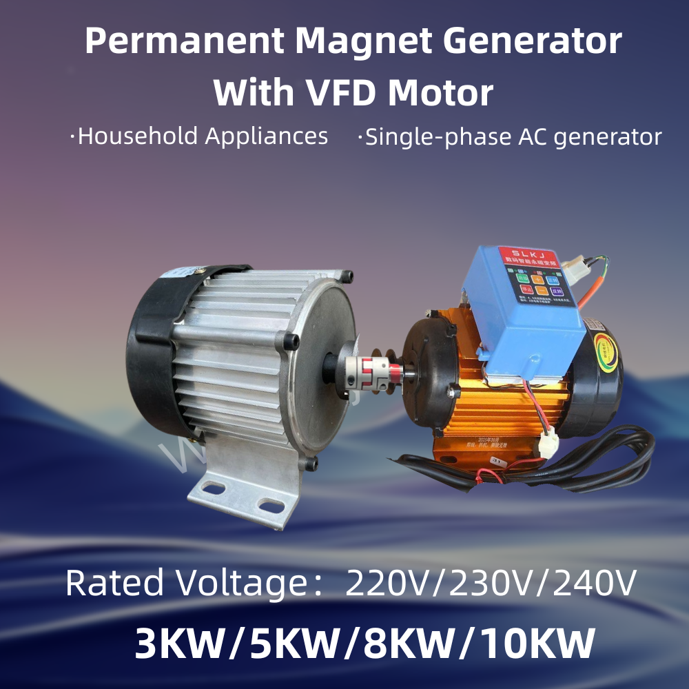 DIY 家庭用永久磁石発電機単相 AC 出力 220V 230V 240V 可変速モーター 1500rpm 3000rpm 2200rpm