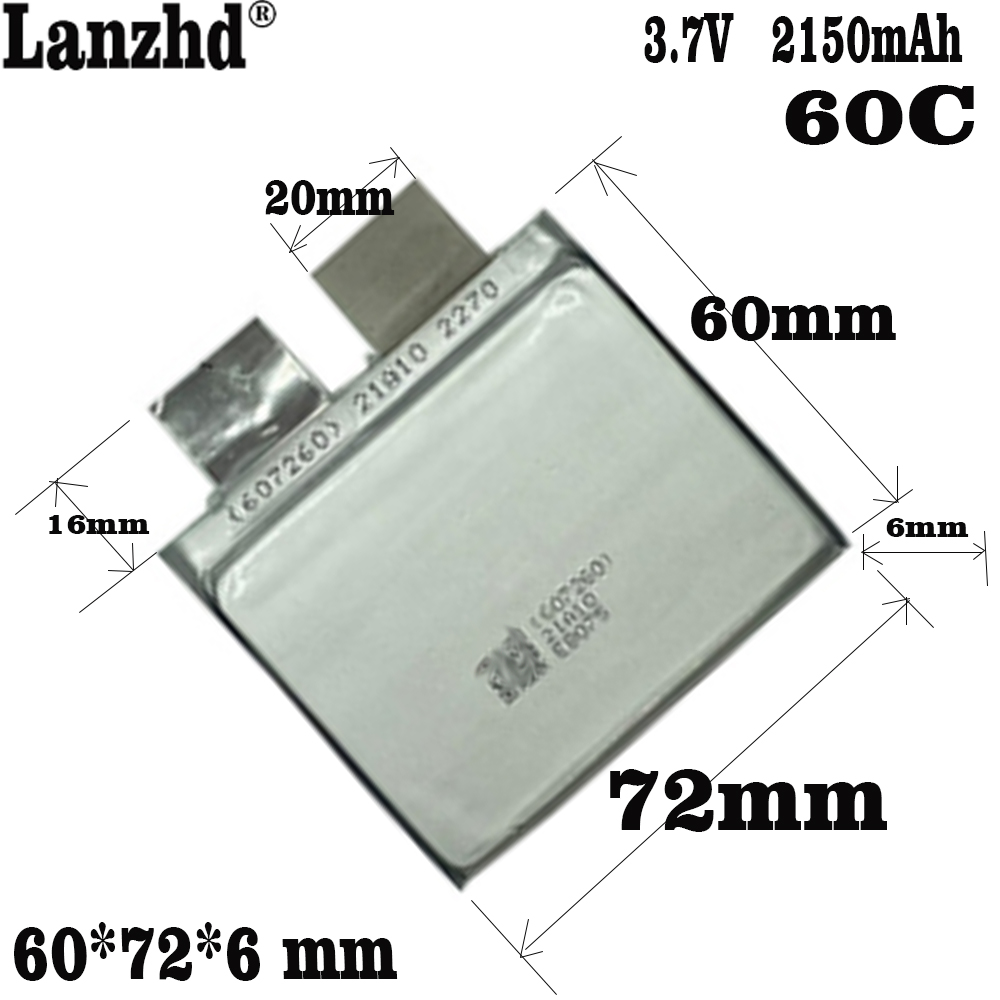 3.7V 高率放電 60C -120C バッテリージャンプスタータースクーターおもちゃモデルドローン自動車点火航空機 607260 2150mAh