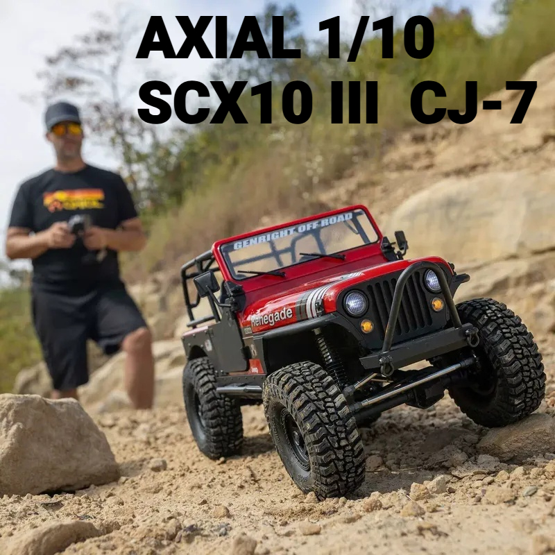 Axial 1/10 Scx10 Iii Cj-7 4WD ブラッシュド 3 s スケール パフォーマンス Rc ロック クローラー オフロード地形 Rtr リモート コントロール ホビー車両
