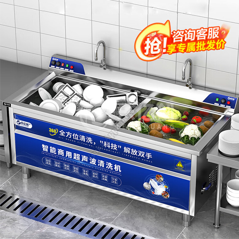 アンダーシンク食器洗い機 汚れのない食器をお楽しみください 消毒サイクルを備えた超静かな食器洗い機