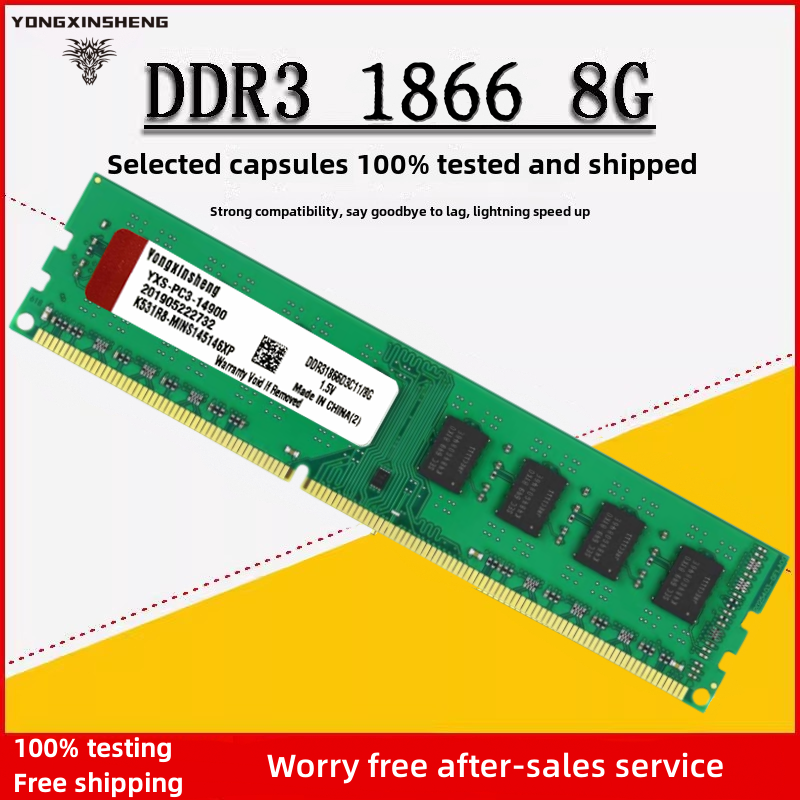 4GB 8GB PC3-8500 PC3-10600 PC3-12800 デスクトップ DDR3 RAM メモリ 1066MHz 1333MHz 1600MHz 240ピン DIMM メモリ 1.5V 電圧