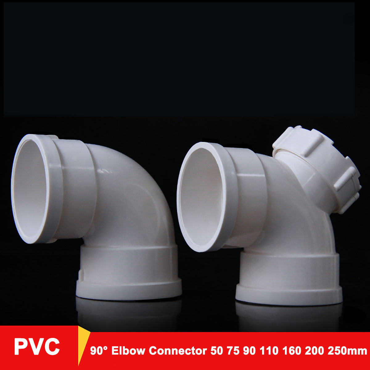 1 個 PVC 排水管 90 度エルボコネクタ付き/なし検査ポート排水管継手 50 75 110 160 200 250 ミリメートル