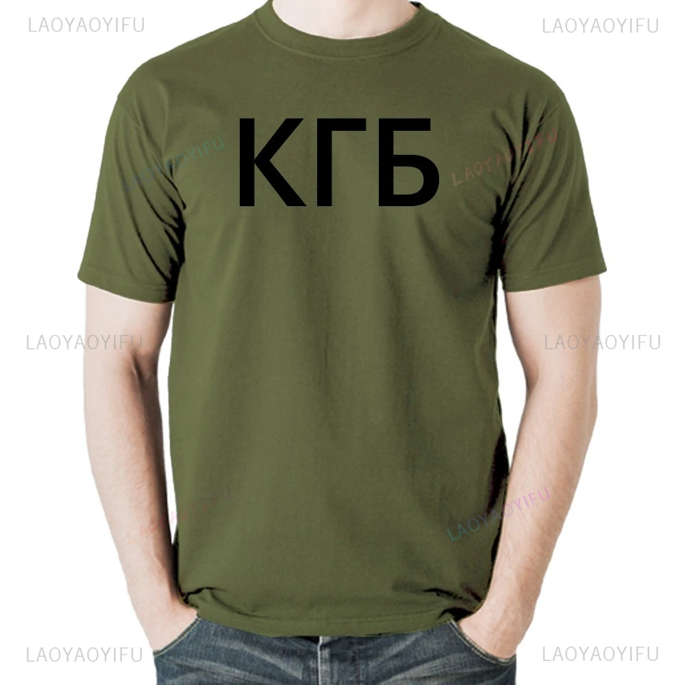 ロシア CCCP 連合モスクワおかしいプリント Tシャツトップス共和主義の精神トップス Tシャツ男性高品質綿 Tシャツ