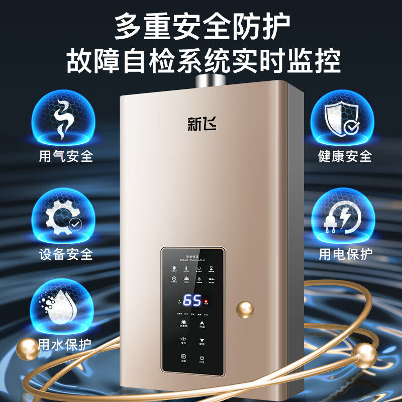 天然ガス LPG ガス給湯器家庭用恒温ゼロ冷水省エネインバーターブースト