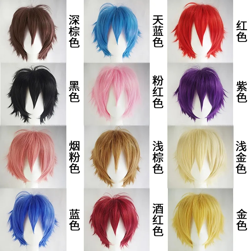 多用途の着色された合成ウィッグ男性のコスプレウィッグアニメウィッグセットコスプレ逆さまショートヘア