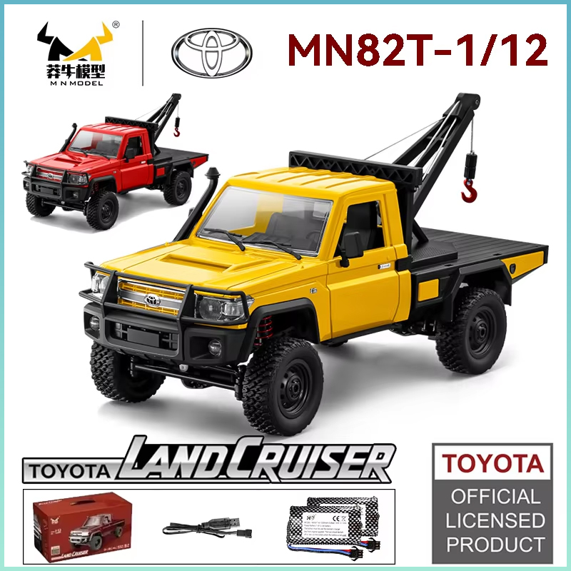 1:12 MN82T Rc カー Skymaker レトロフルスケールシミュレーション LC79 RTR 2.4 グラム 4WD 280 モーターリモコン RC トラックモデルカーのおもちゃ