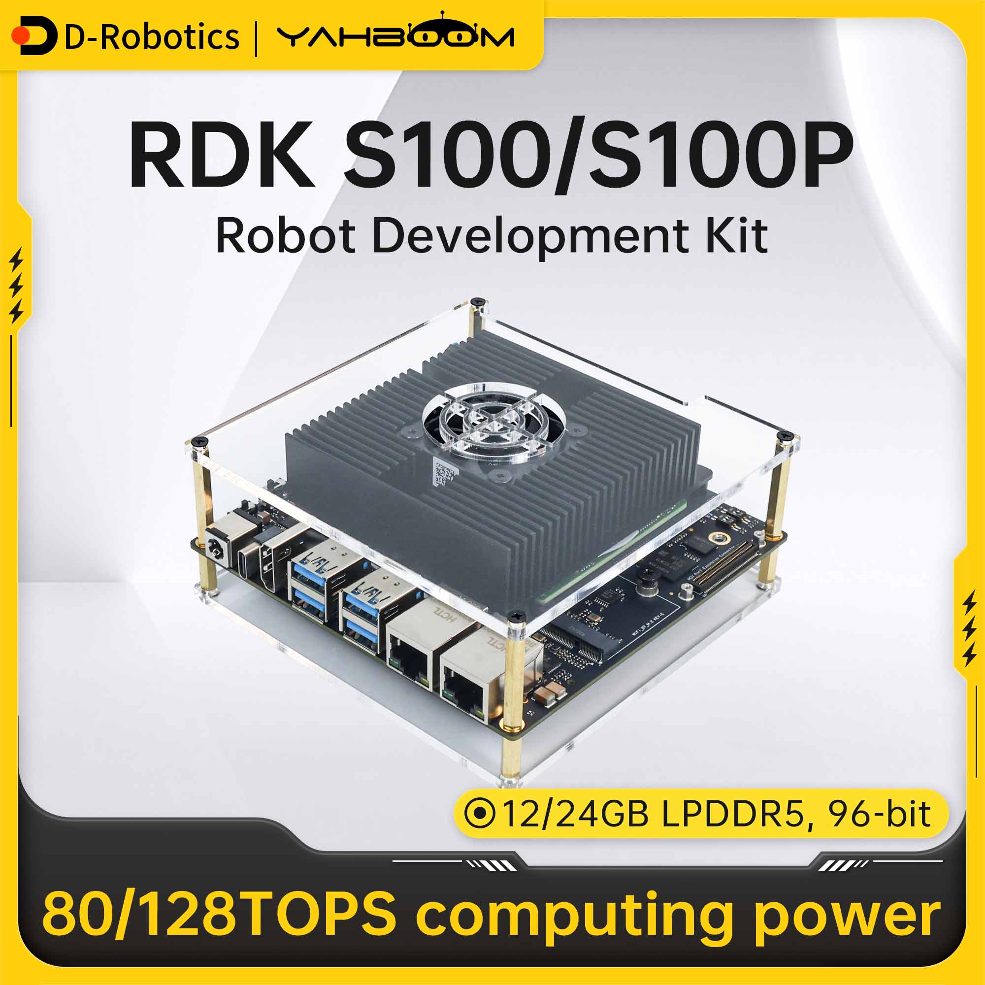 D-Robotics RDK S100/S100P ロボット開発キット、80/128 TOPS コンピューティングパワーおよび RDK S100 インテリジェントコンピューティングパワーコアを搭載