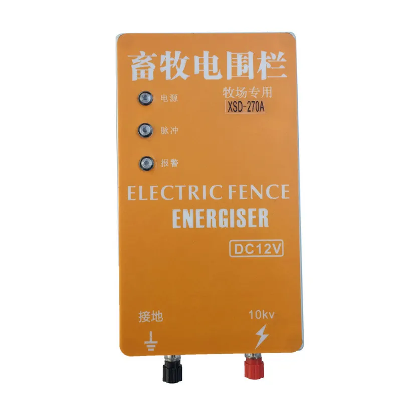 DC 12V 2 ジュール電気フェンスエナジャイザー 10 キロ動物牛農場養鶏充電器フェンシングコントローラガーデンフェンスアクセサリー