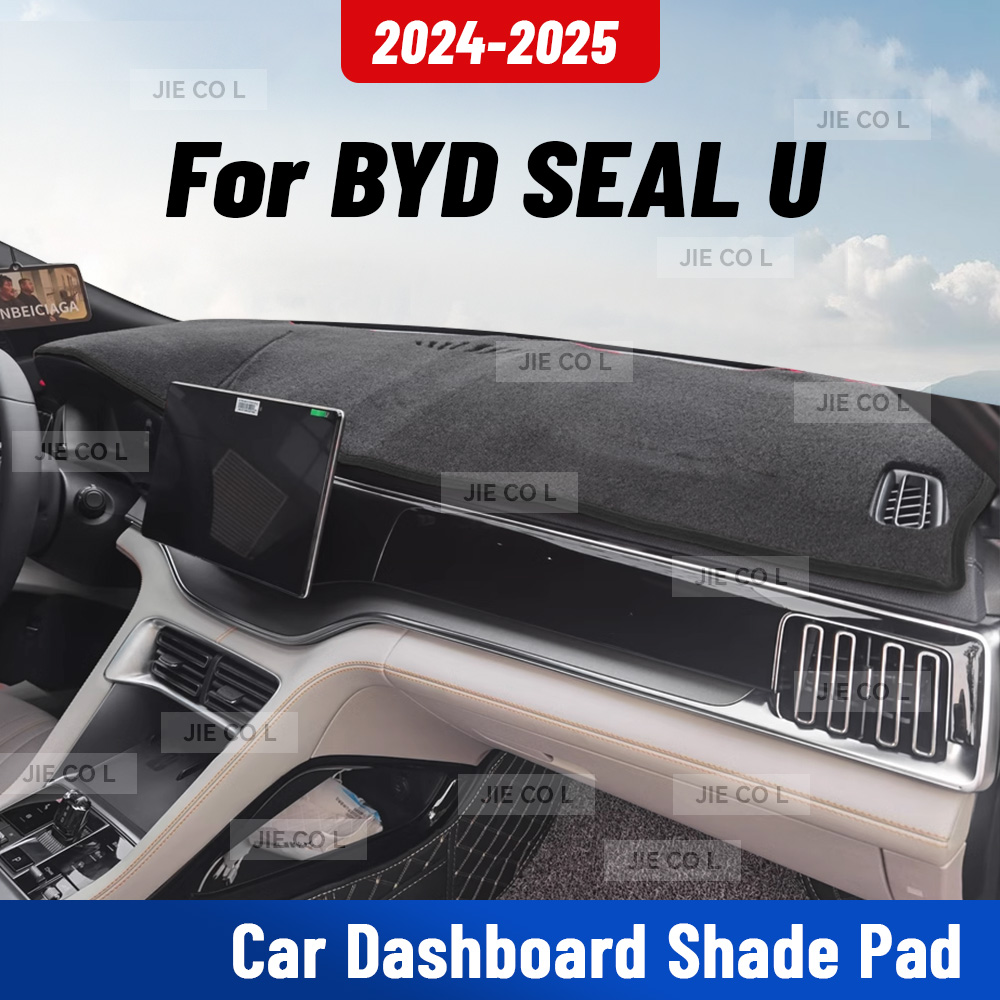 BYD シール U DM-i 2024 2025 車のダッシュマット抗 UV ダッシュボードカバーダッシュマットサンシェードクッションカーペット保護アクセサリー