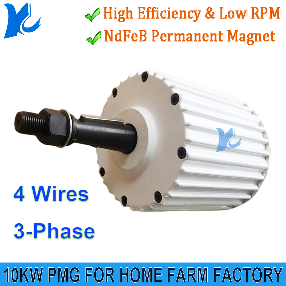 低 RPM 発電機 5KW 10KW PMG オルタネータ 48V 220V 230V 380V 永久磁石発電機 3000W ダイナモ 整流コンバータ付き