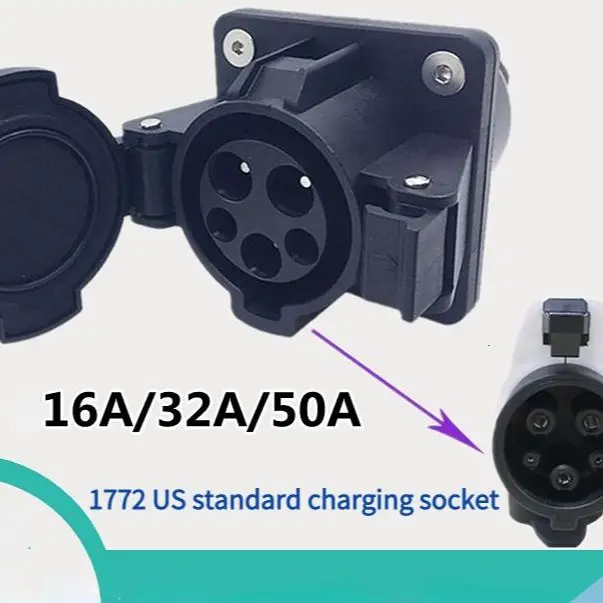 SAE J1772 5ピン タイプ 1 ソケット コネクタ、米国標準オス メス プラグ、新エネルギー車 EV 充電パイル コネクタ