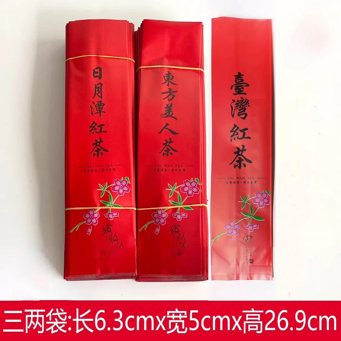 中国東洋美語ティーバッグユニークな高級アルミ箔バッグ台湾起源のさまざまなウーロン真空ティーバッグ洞定阿里山