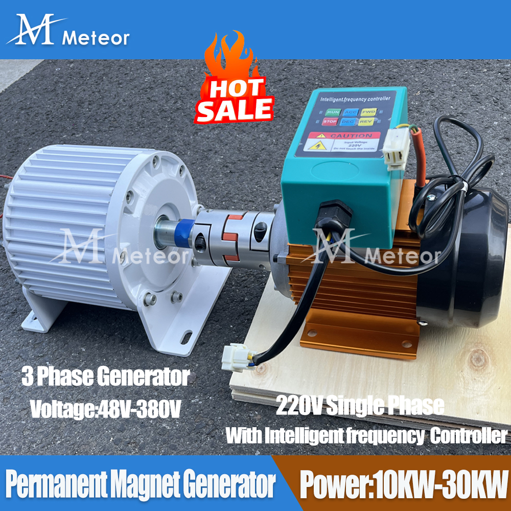 フリーエネルギー 10KW 20KW 30KW 50KW 永久磁石発電機 220V 380V 磁気オルタネータ 220V 可変速モータ
