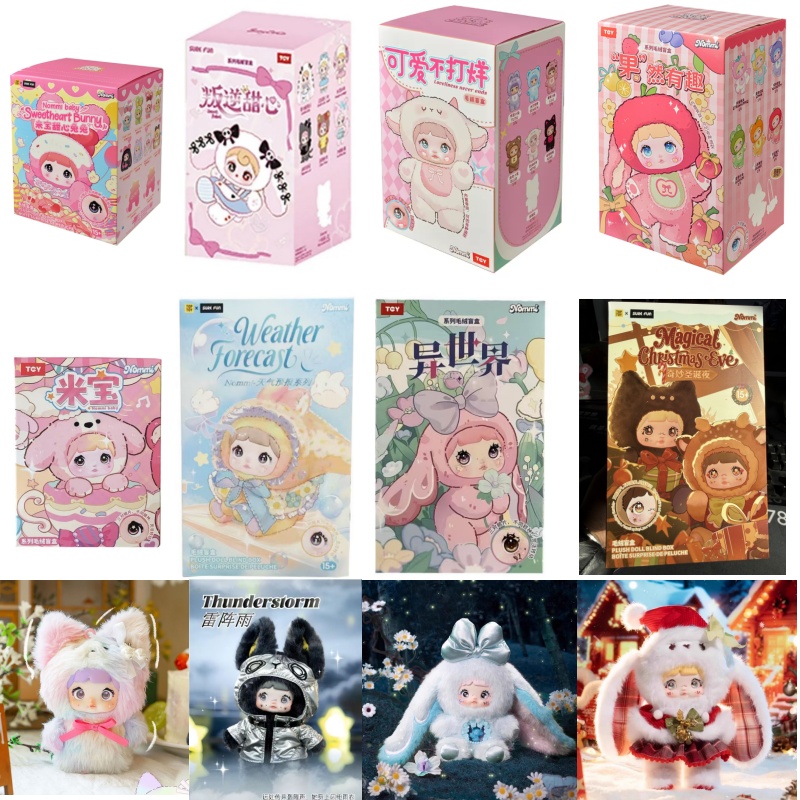 Nommi ファンタジーワールド Nommi ベビー愛らしさマジカルクリスマスイブシリーズサプライズブラインドボックスかわいいぬいぐるみおもちゃ子供のためのギフト