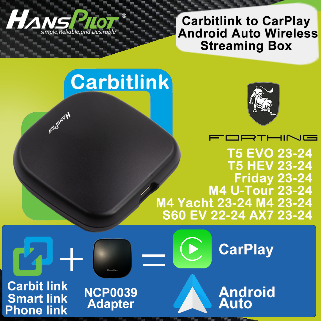 NCP0039 NCP0036 DongFeng Forthing T5 EVO Friday Yacht S60 carbitlink 簡単接続アダプター CarPlay Android Auto 付き