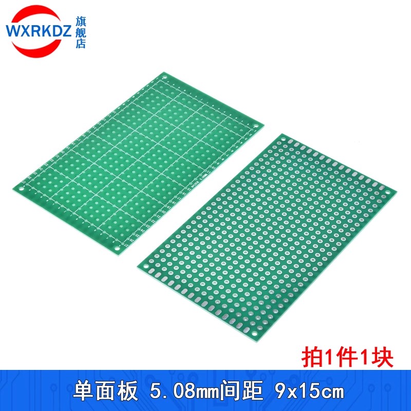 5 個 5.08 ミリメートルピッチ 9 × 15 センチメートル片面銅プロトタイプ PCB DIY ユニバーサルプリント回路 IC ボード 9*15 センチメートルブレッドボードプレート