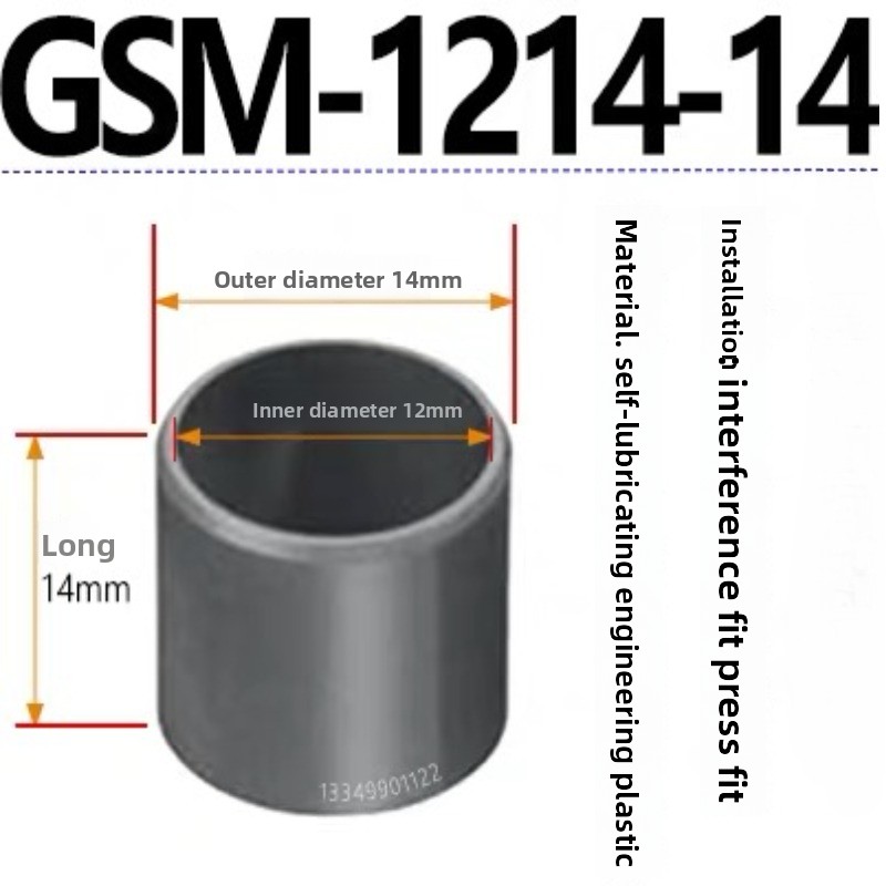 4/10 個 GSM-3034/0507/0608/0810/1012/1214 オイルフリースリーブベアリング耐圧プラスチック POM ラップオイルレスブッシュ