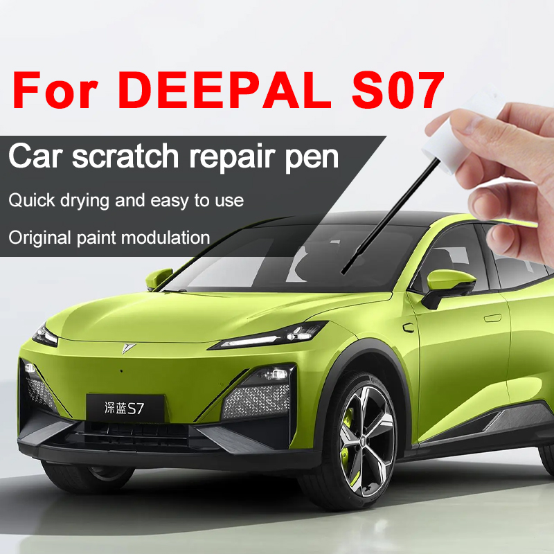 DEEPAL S07 ためスクラッチ除去とペイント修理ペン工場プロセスカラーマッチング車のペイント修復ツール極性イエロースターブルー