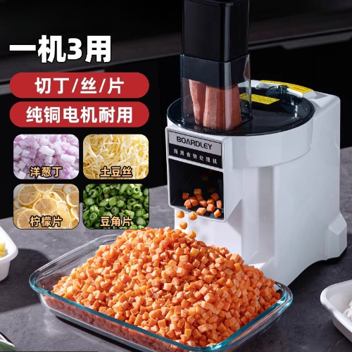 自動野菜カッター多機能電動スライサーダイサーシュレッダージャガイモ大根家庭用商業小型