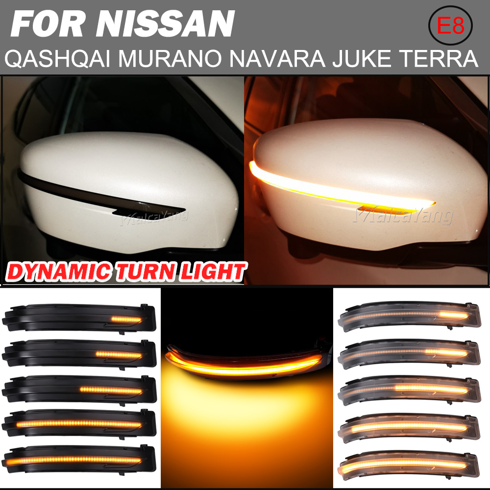 日産エクストレイル T32 ローグキャシュカイ J11 ムラーノ Z52 ジュークナバラパスファインダー LED サイドミラーダイナミックターンシグナルシーケンシャルライト