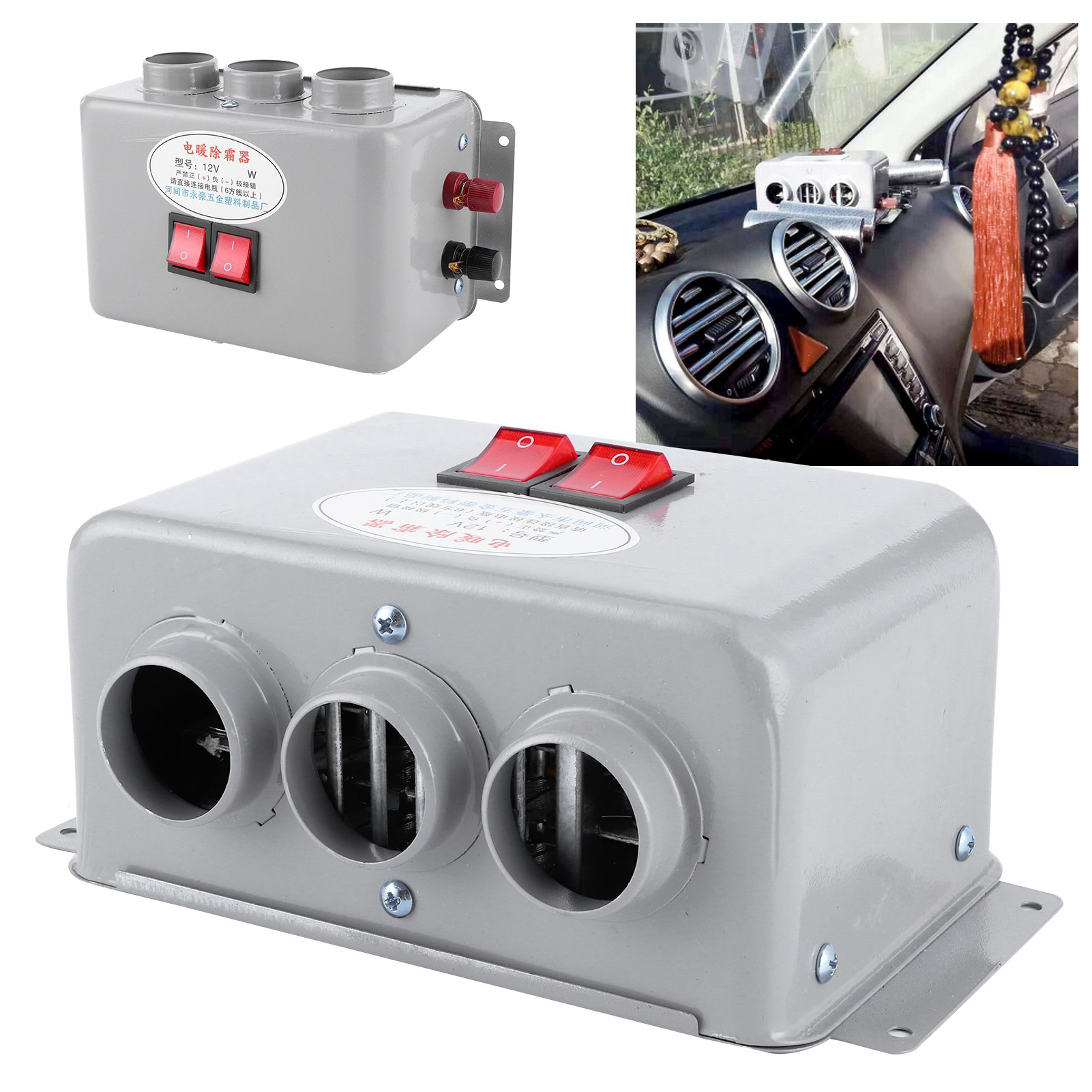 12V コンパクトカーヒーター 3 穴 600W‑800W 冬用急速加熱ウォーマー霜取り低騒音