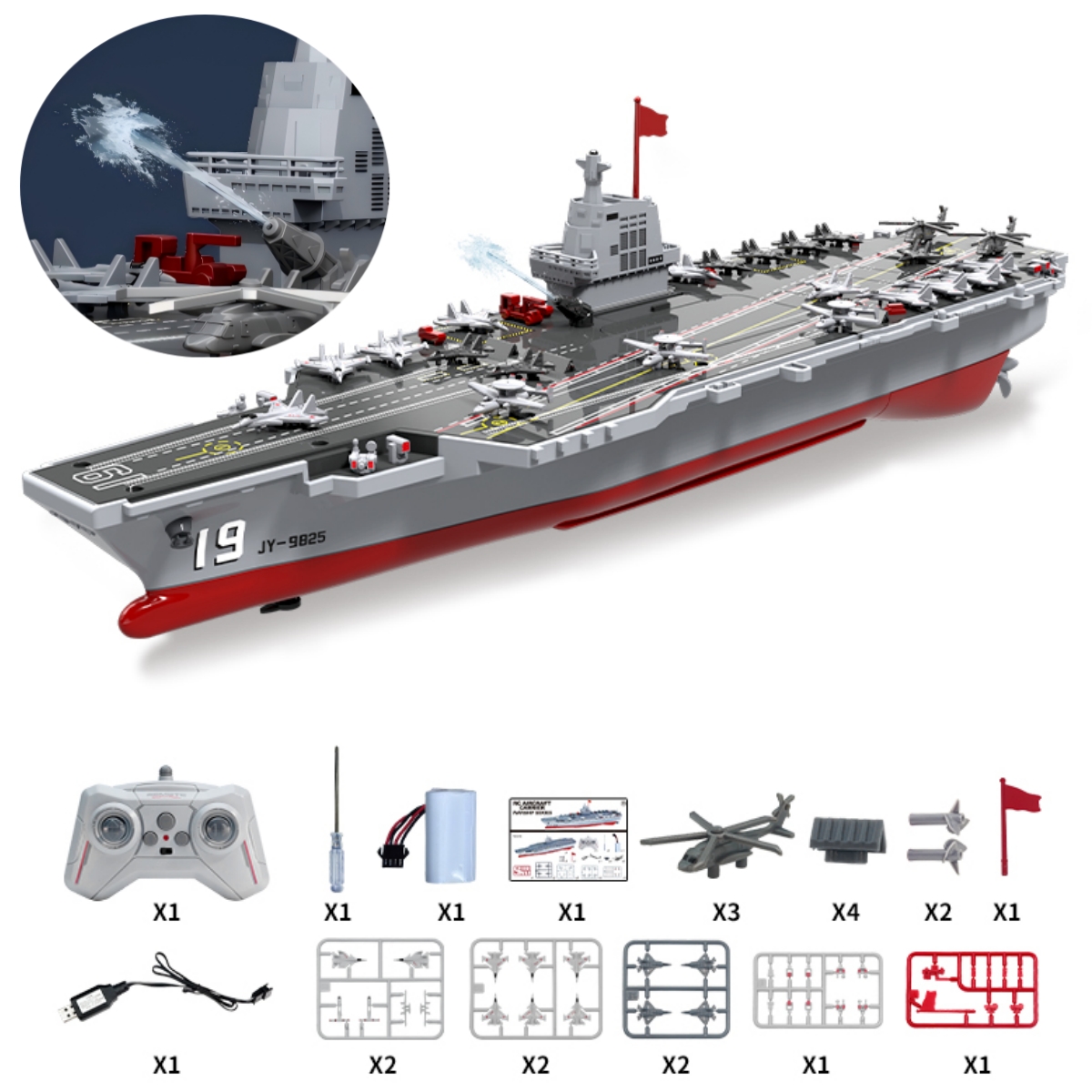 2.4 グラム RC 戦艦スプレー水ボートリモートコントロールボートスプレー水 RC 船プール水のおもちゃのおもちゃギフト子供男の子 S27