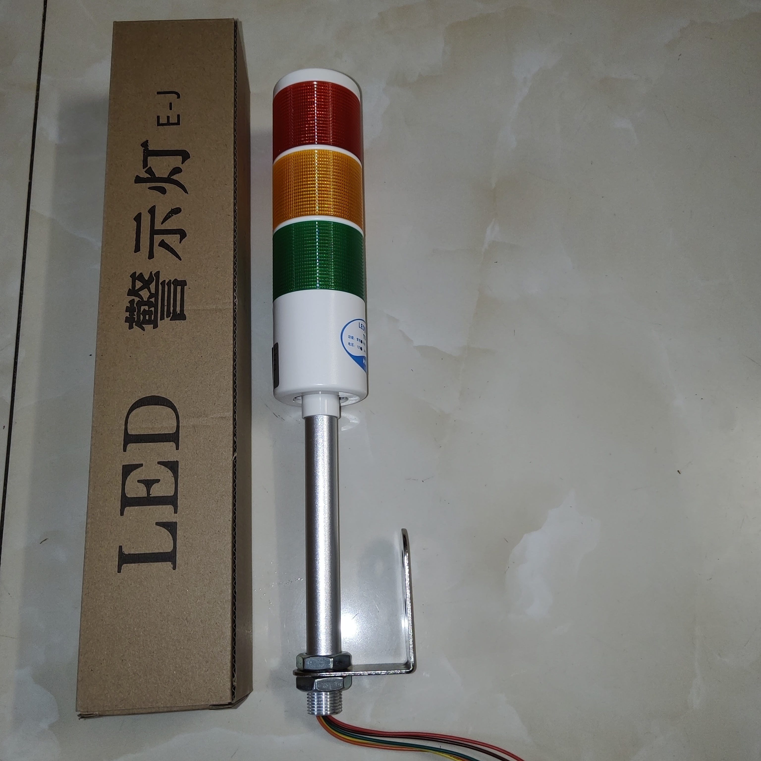 1 個工業用 3 層 LED シグナルタワー注意警報ランプ異なるベース 24 V ブザー警告灯 CNC マシン用