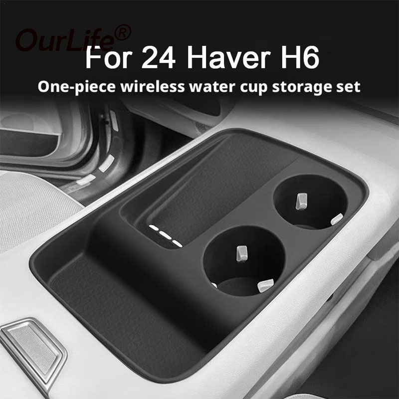 Haval H6 4rd 世代 2026 2025 LHD 車の中央制御ワイヤレス充電シリコンパッド水カップホルダーパッドインテリアアクセサリー