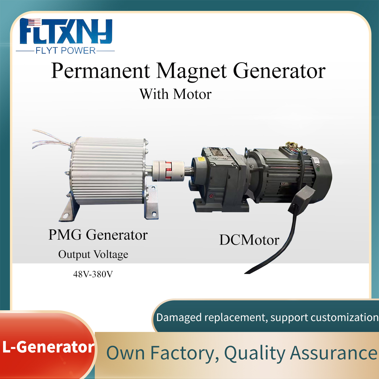 三相低ノイズ低 RPM 50HZ 10KW 20KW 30KW 48V 96V 220V 380V モーターオルタネーター電気永久磁石発電機モーター付き
