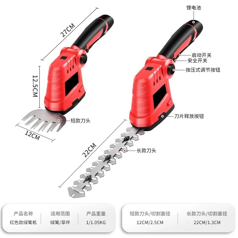 多機能リチウム電池ヘッジトリマーワイヤレス家庭用ヘッジトリマーガーデンパワーツール