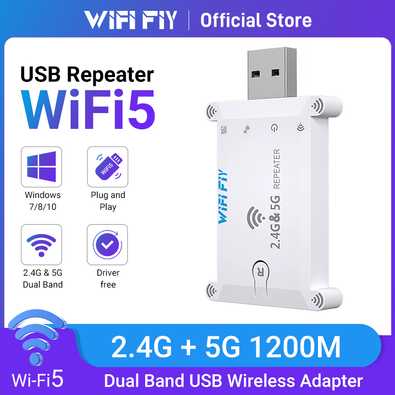 デュアルバンド 1200 メートルワイヤレス信号アンプ USB WiFi レンジエクステンダーブースター 2.4 グラム/5 グラム Wifi リピータネットワークカードアダプタ家庭用