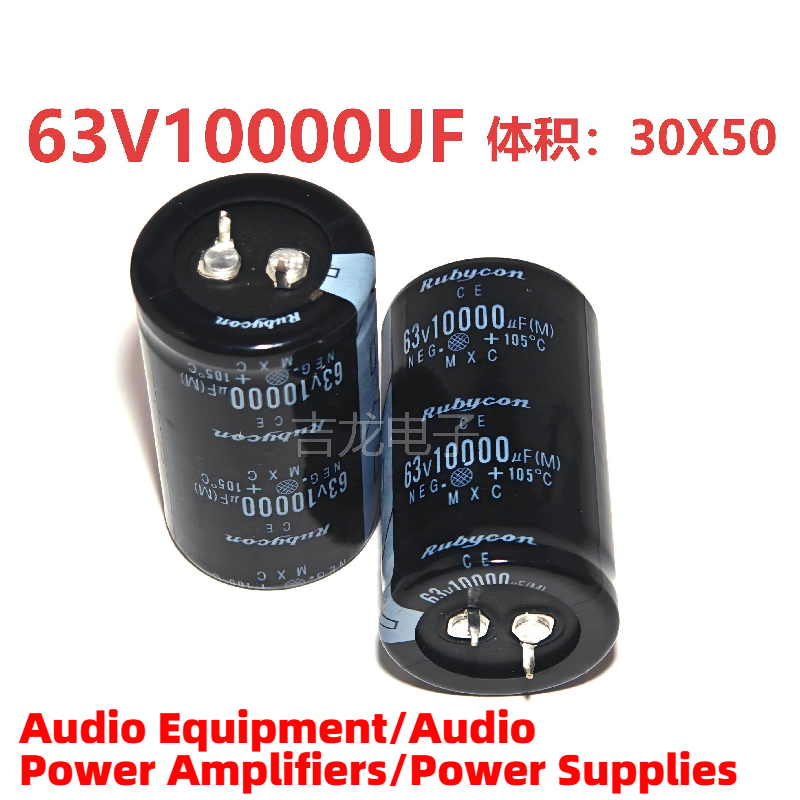 2 個 50v10000uf 63v10000uf 低インピーダンスコンデンサオーディオアンプ 80v 35v 10000uf オーディオ機器の電源 100v10000uf 新しい