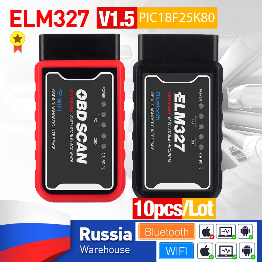 ELM327 10 ピース/ロット OBD2 スキャナ V1.5 PIC18F25K80 チップ Bluetooth/Wifi 車診断ツール Android IOS チェック車のエンジンライト