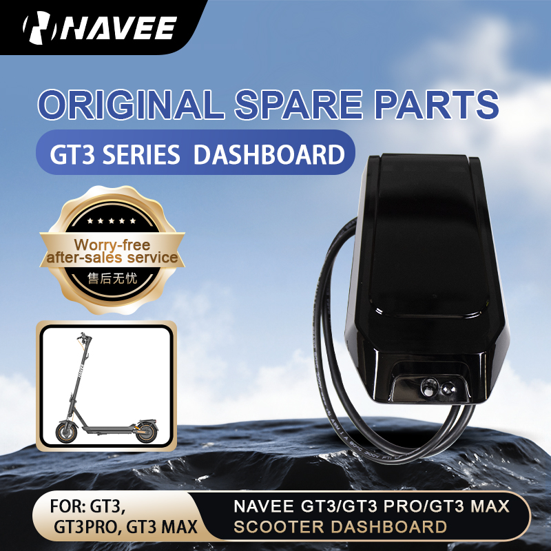 Navee スクーター GT3、GT3pro、GT3 Max スクーター ダッシュボードのオリジナル スペアパーツ