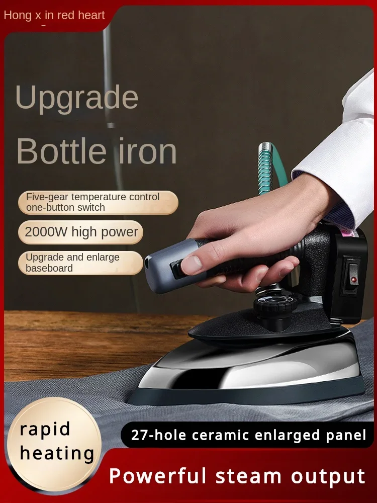 業務用ボトル型スチーム電気アイロン、高出力工業用アイロン、衣類ドライクリーニング、カーテンショップ、家庭用アイロン